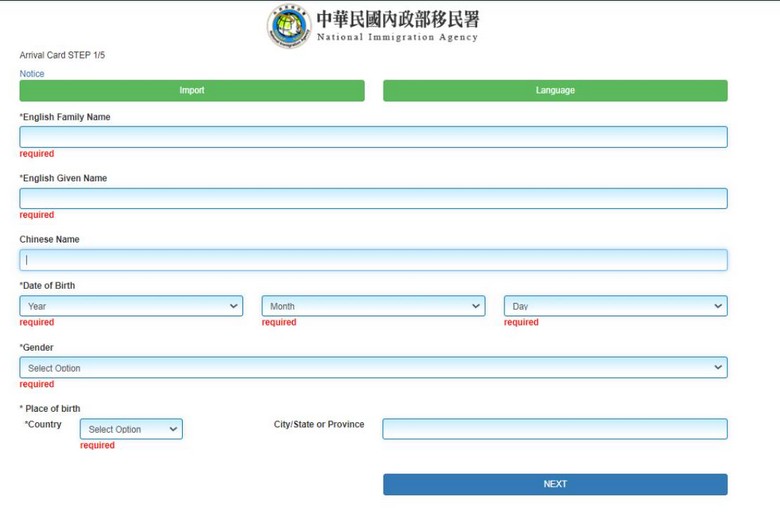 Mẫu giấy nhập cảnh Đài Loan