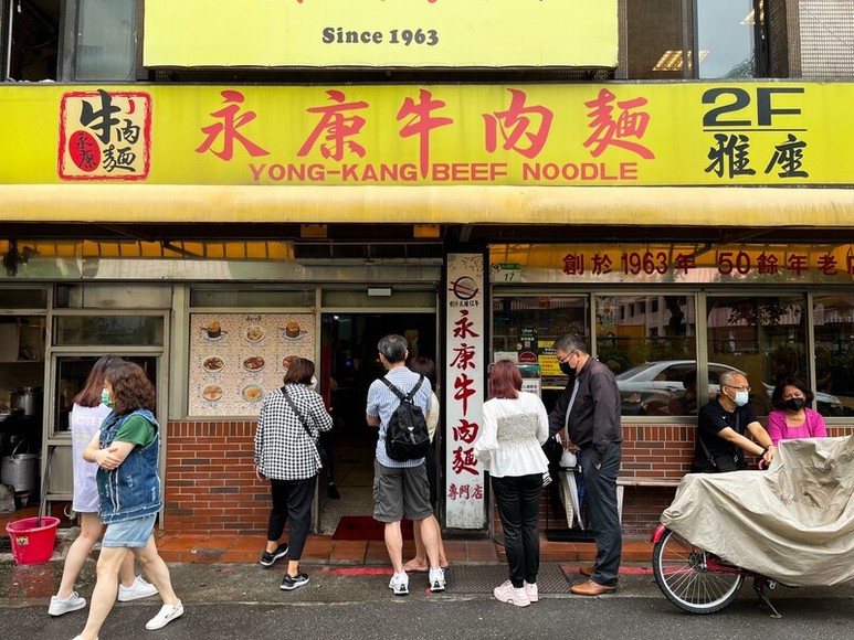 Quán ăn nhỏ ở Đài Loan